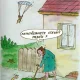 Obrázek