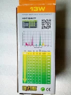 Žárovka REPTILE UVB 150 13 W
