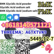 Buy Glycidic Acid (sodium salt)