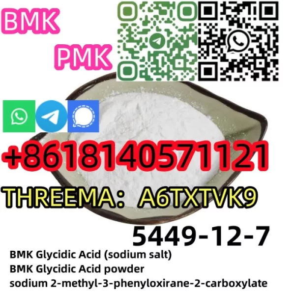 Buy Glycidic Acid (sodium salt)