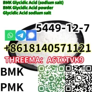 Buy Glycidic Acid (sodium salt)