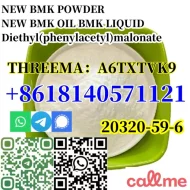 Buy Glycidate Oil
