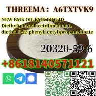 Buy Glycidate Oil