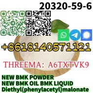 Buy Glycidate Oil