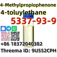 Buy China Factory best price
