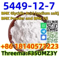 Buy with factory price 5449/12/7
