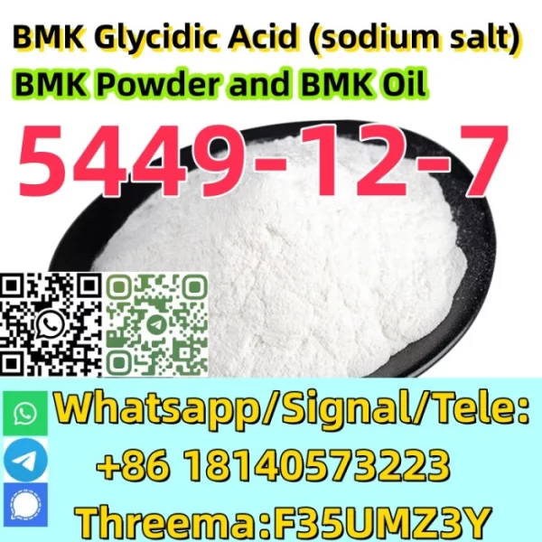 Buy with factory price 5449/12/7