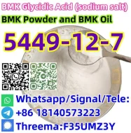 Buy with factory price 5449/12/7