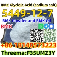 Buy with factory price 5449/12/7