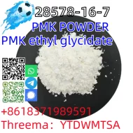 High quality best price CAS new PMK powder