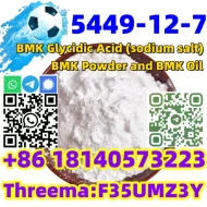 cas 5449-12-7