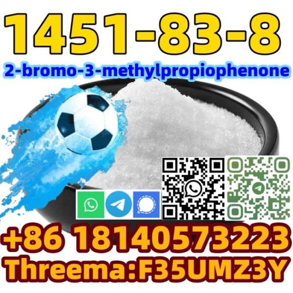 CAS 1451-83-8