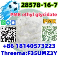 cas 28-16-7