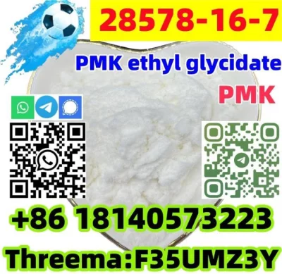 cas 28-16-7