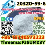 CAS 20320-59-6