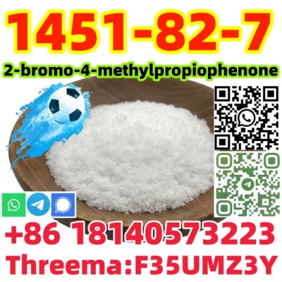 CAS1451-82-7