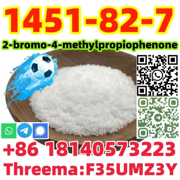 CAS1451-82-7