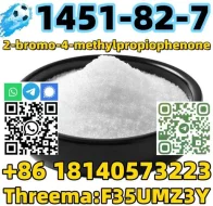 CAS1451-82-7