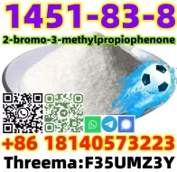 CAS 1451-83-8