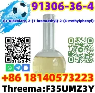 CAS 91306-36-4
