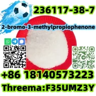 CAS 236117-38-7