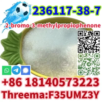 CAS 236117-38-7