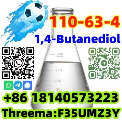 CAS 110-63-4