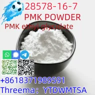 Top quality best price new PMK powder