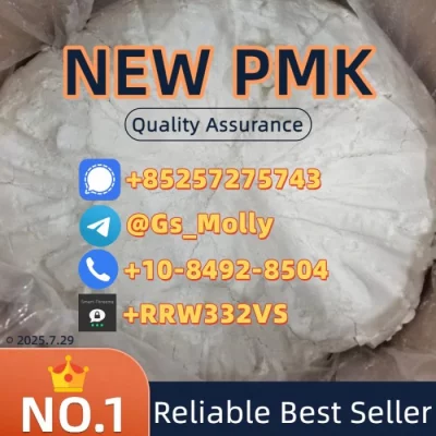 Best Price PMK Powder | 1kg-1000kg | Door-to-Door Shipping